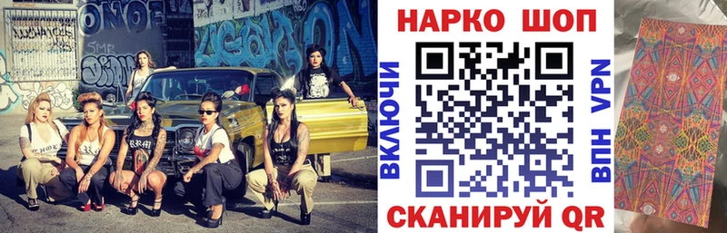 Наркота Лесозаводск Конопля  Галлюциногенные грибы  ГАШИШ  Меф  A-PVP 