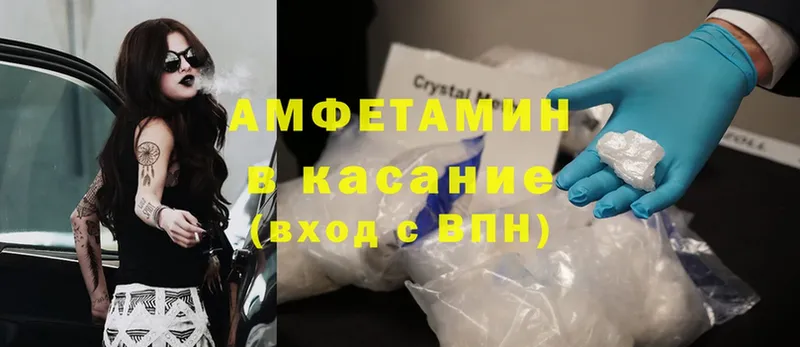 Amphetamine Premium  Лесозаводск 