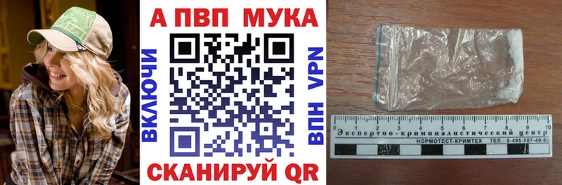 Alpha PVP Crystall  даркнет сайт  Лесозаводск 