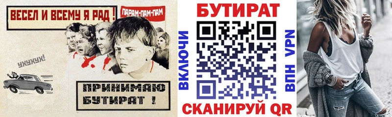 сайты даркнета официальный сайт  где найти наркотики  Лесозаводск  Бутират жидкий экстази 