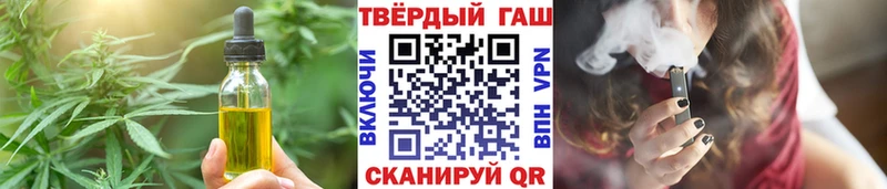 где можно купить Лесозаводск Cannafood марихуана