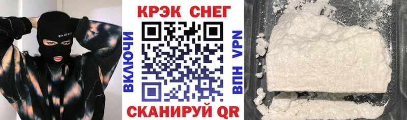 дарнет шоп Лесозаводск COCAIN Эквадор