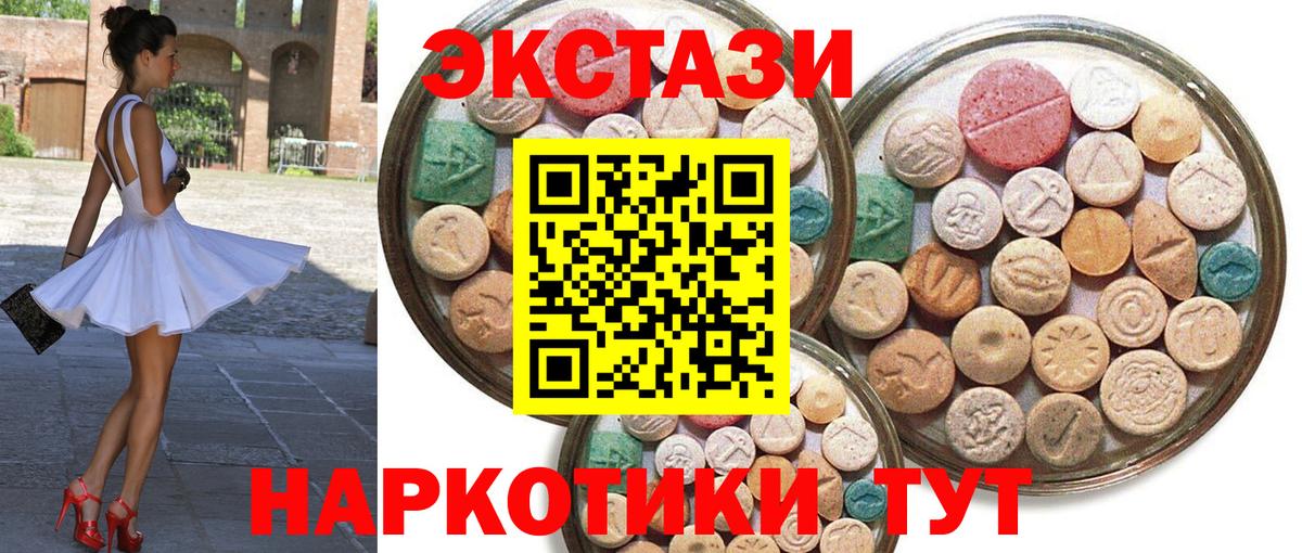 ЭКСТАЗИ Punisher Лесозаводск