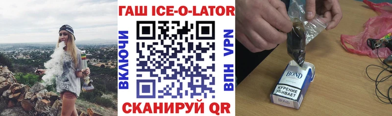 ГАШИШ Premium  Лесозаводск 