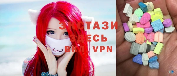 экстази Майский