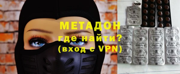 каннабис Долгопрудный