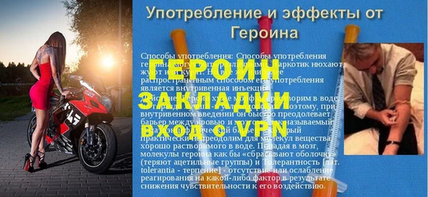 ALPHA PVP Медвежьегорск