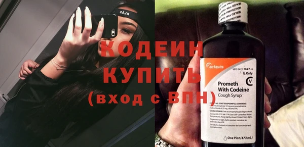 ALPHA PVP Медвежьегорск