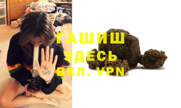 ALPHA PVP Медвежьегорск