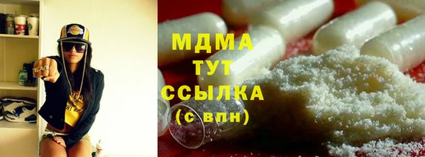 ECSTASY Михайловка