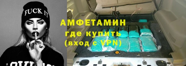 а пвп мука Мегион