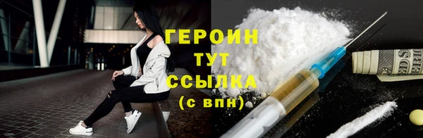 экстази Майский