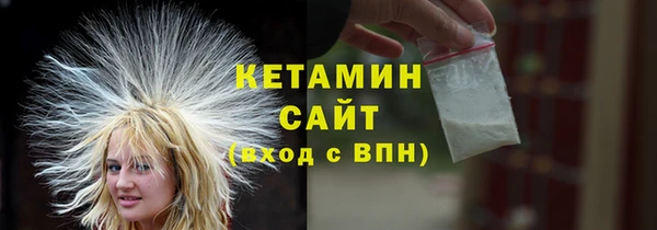 ALPHA PVP Медвежьегорск