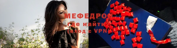 а пвп мука Мегион