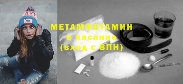 ALPHA PVP Медвежьегорск