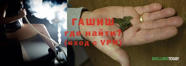 экстази Магас
