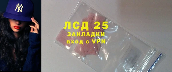 а пвп мука Мегион