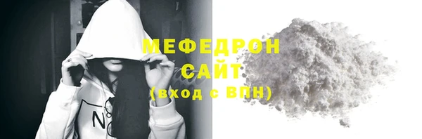 герыч Ачинск