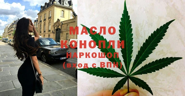 а пвп мука Мегион