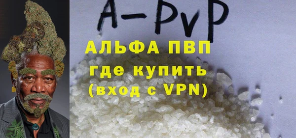 ALPHA PVP Медвежьегорск