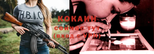 экстази Магас