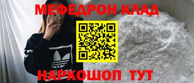 индика Жуковский
