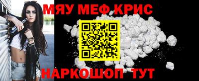 мескалин Ипатово