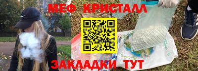дживик Ирбит