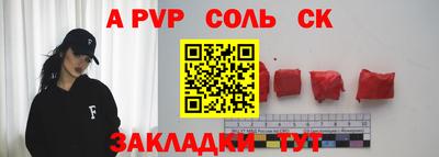 мефедрон Изобильный