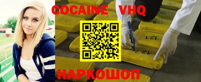 мефедрон Изобильный