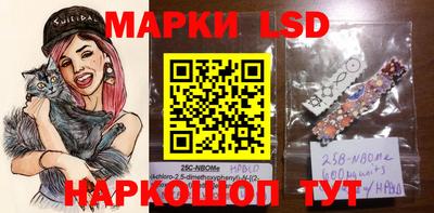 мефедрон Изобильный
