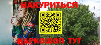 мескалин Ипатово