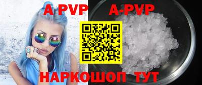 индика Жуковский