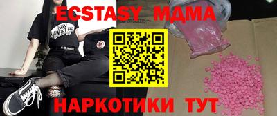 мефедрон Изобильный