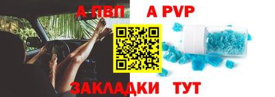 мефедрон Изобильный
