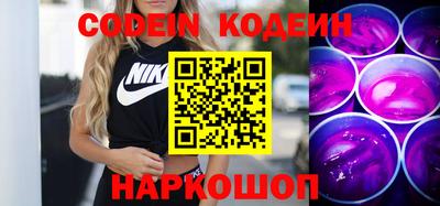 прущие грибы Заводоуковск