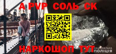 дживик Ирбит