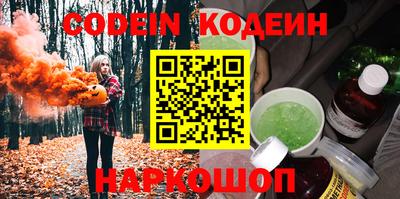 прущие грибы Заводоуковск
