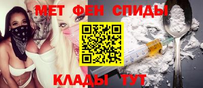 мескалин Ипатово