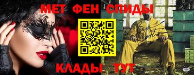мескалин Ипатово