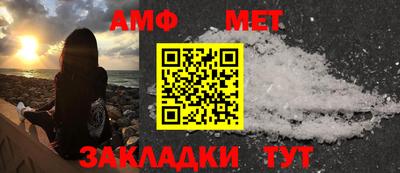 бутират Ливны