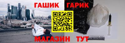 кристаллы Ликино-Дулёво