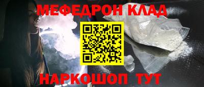 индика Жуковский