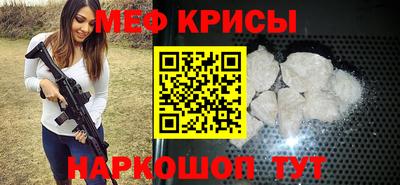 дживик Ирбит
