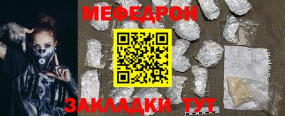 индика Жуковский