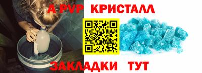 дживик Ирбит