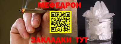 мескалин Ипатово