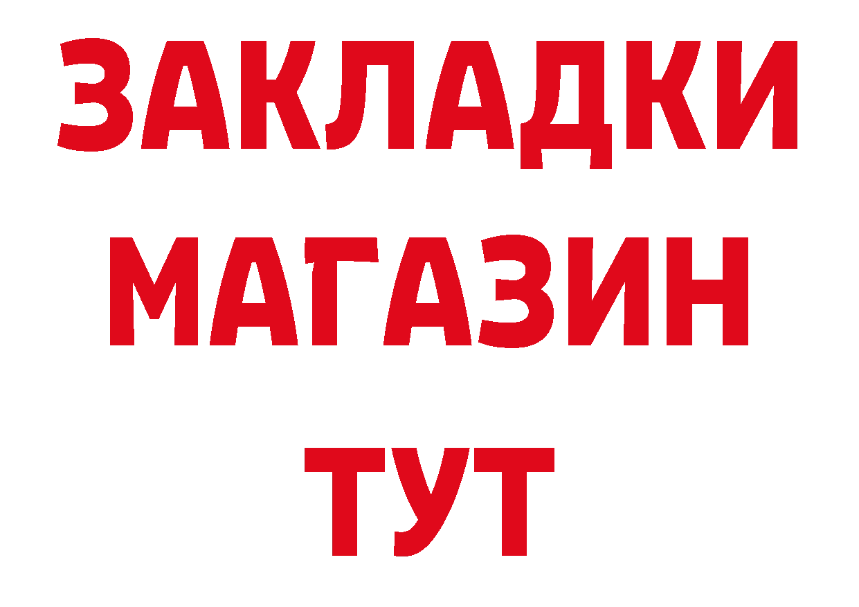 Где купить наркоту?  телеграм Лесозаводск