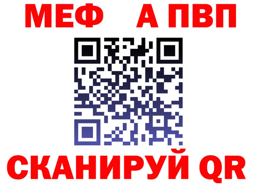 Кетамин VHQ зеркало площадка MEGA Лесозаводск