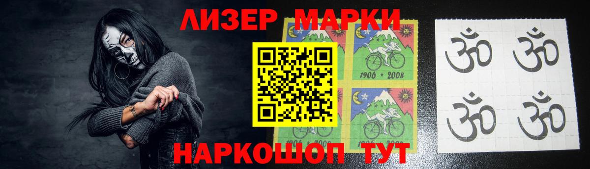  КОКАИН Лесозаводск